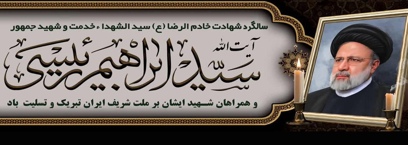 www.chht-sb.ir